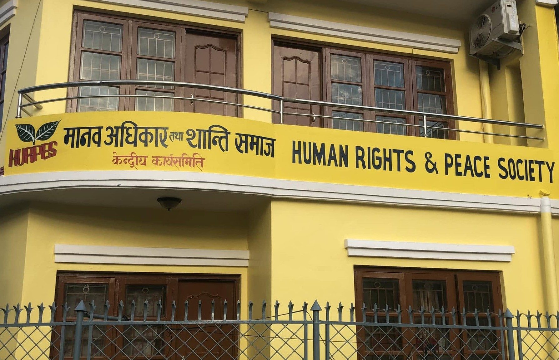 पत्रकार श्रेष्ठका पक्षमा शान्ति समाज, गिरफ्तारी आपत्तिजनक