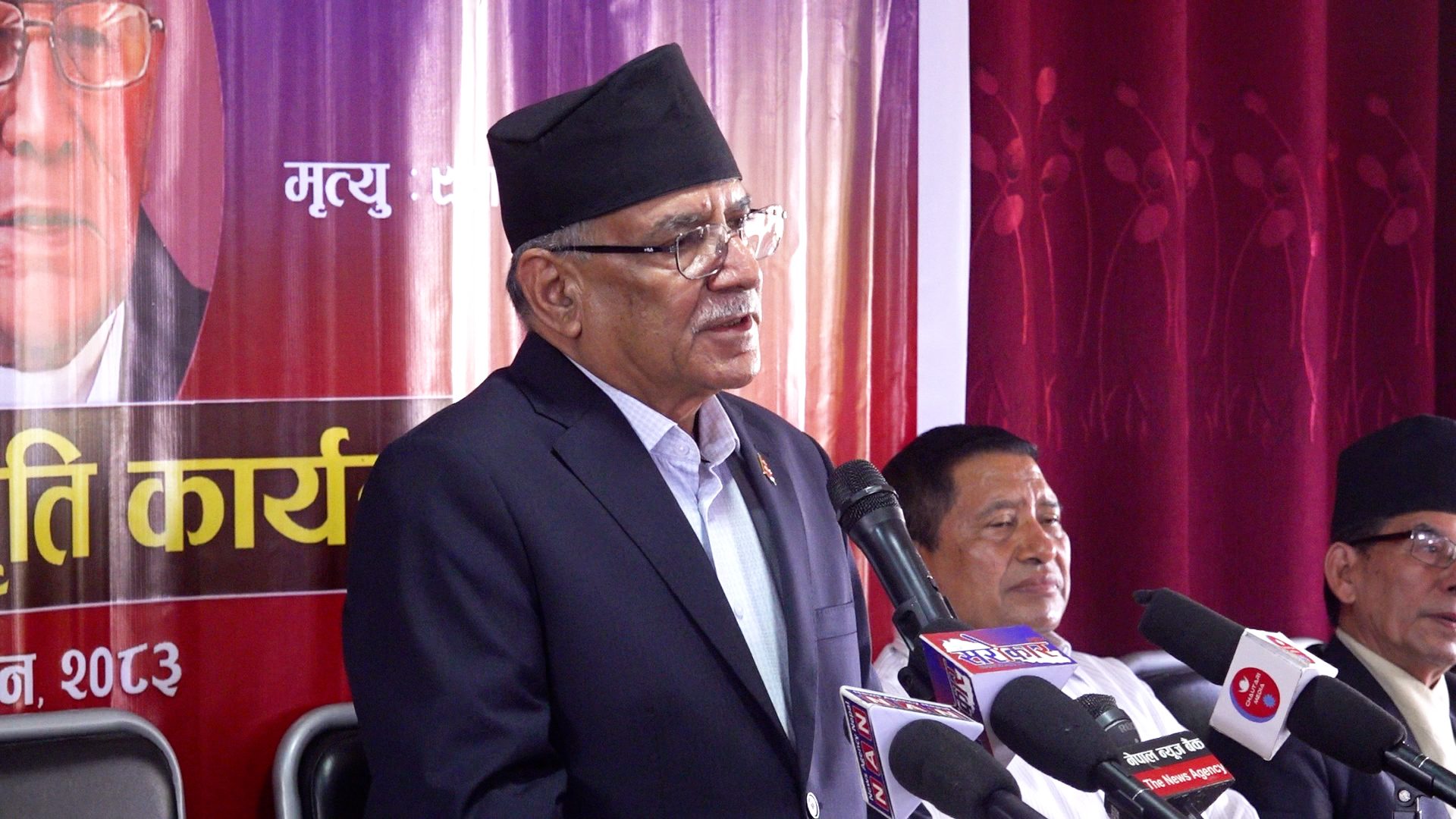 जनयुद्धको तयारी गर्दा नरबहादुर कर्मचार्यसँग धेरै सल्लाह भएको थियो : प्रचण्ड