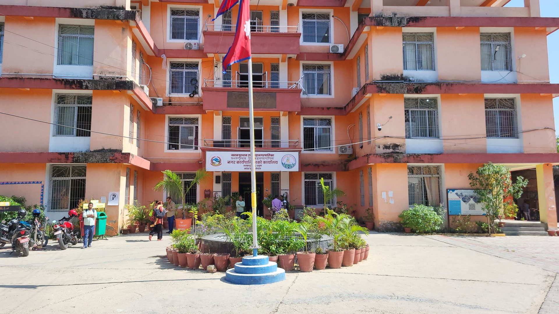 आज जनकपुरधामका शैक्षिक संस्थाहरूमा शोक मनाइने, पठनपाठन बन्द