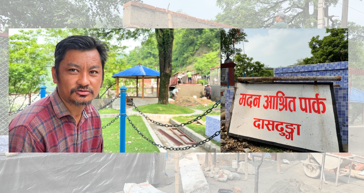 दासढुंगामा मदन भण्डारी पार्क निर्माण अन्तिम चरणमा, स्मृति संरचना पर्यटकका लागि आकर्षण